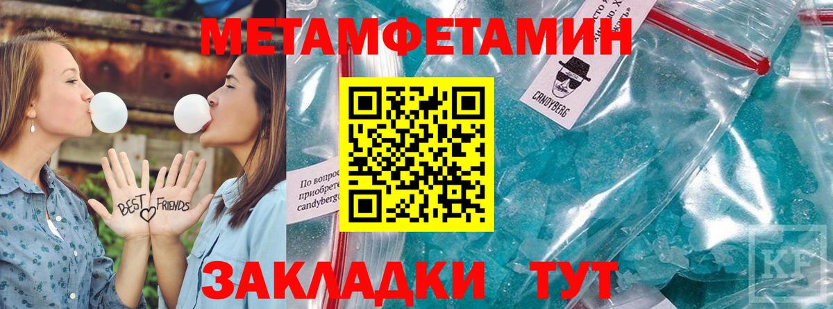 Кемерово  АМФЕТАМИН 97%  Amphetamine  Вход с VPN 