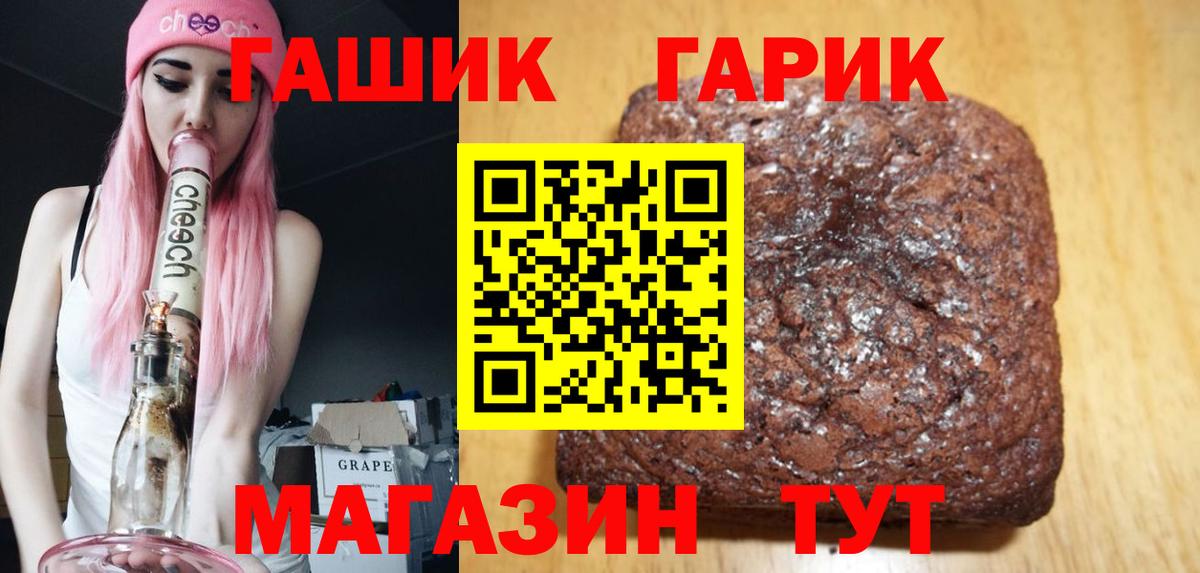 Кемерово  ГАШ hashish  ГАШ Premium  Вход с VPN 
