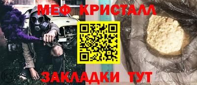 прущие грибы Беслан
