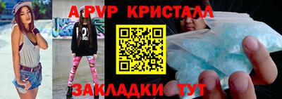 каннабис Берёзовский