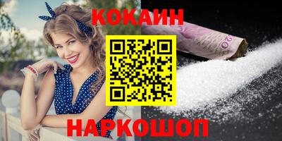 эйфоретик Бийск