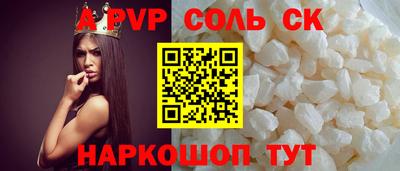 каннабис Берёзовский