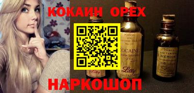 эйфоретик Бийск