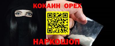 каннабис Берёзовский