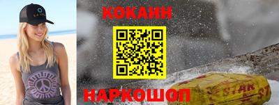 прущие грибы Беслан