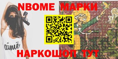 каннабис Берёзовский