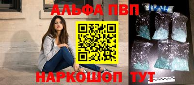 прущие грибы Беслан
