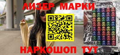 эйфоретик Бийск