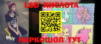 каннабис Берёзовский