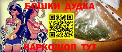 прущие грибы Беслан