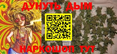 прущие грибы Беслан
