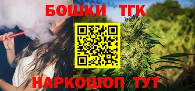 каннабис Берёзовский