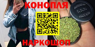 каннабис Берёзовский