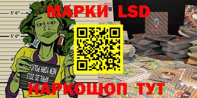 каннабис Берёзовский