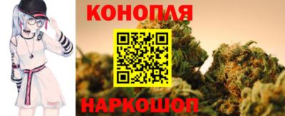 эйфоретик Бийск