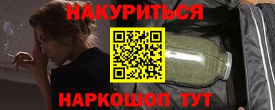 прущие грибы Беслан