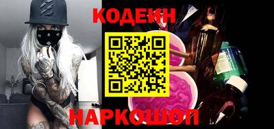 эйфоретик Бийск