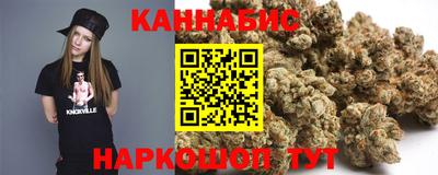 эйфоретик Бийск