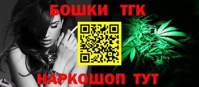 прущие грибы Беслан