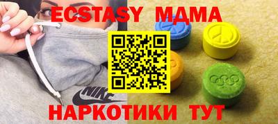 эйфоретик Бийск