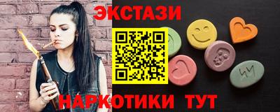 эйфоретик Бийск
