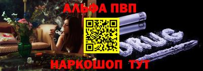 каннабис Берёзовский
