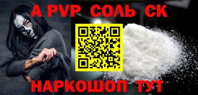 прущие грибы Беслан