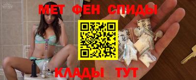 эйфоретик Бийск
