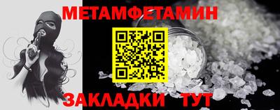 прущие грибы Беслан