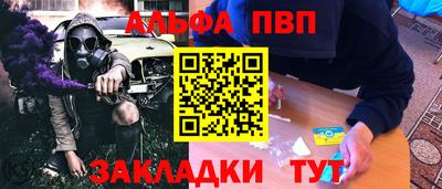 каннабис Берёзовский
