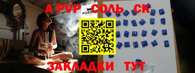 прущие грибы Беслан