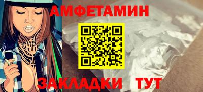 эйфоретик Бийск