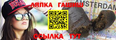 эйфоретик Бийск