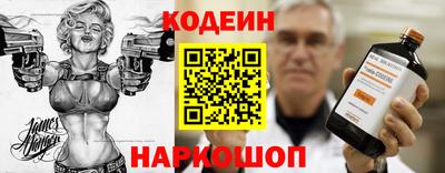 эйфоретик Бийск