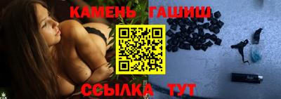 прущие грибы Беслан