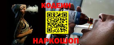 прущие грибы Беслан