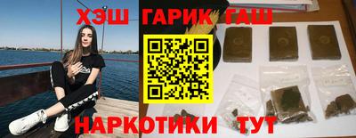 прущие грибы Беслан