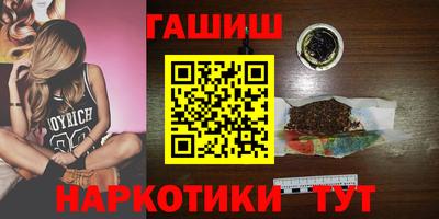 эйфоретик Бийск