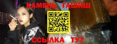 каннабис Берёзовский