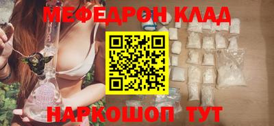 прущие грибы Беслан