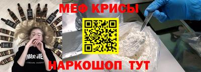 прущие грибы Беслан