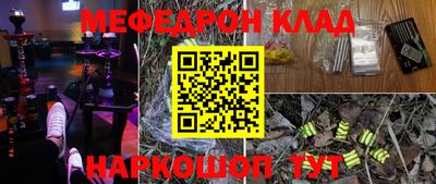 эйфоретик Бийск