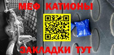 прущие грибы Беслан