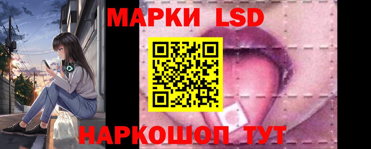 LSD-25 экстази ecstasy  Лсд 25 экстази кислота  Вход с VPN  MEGA   Кемерово 