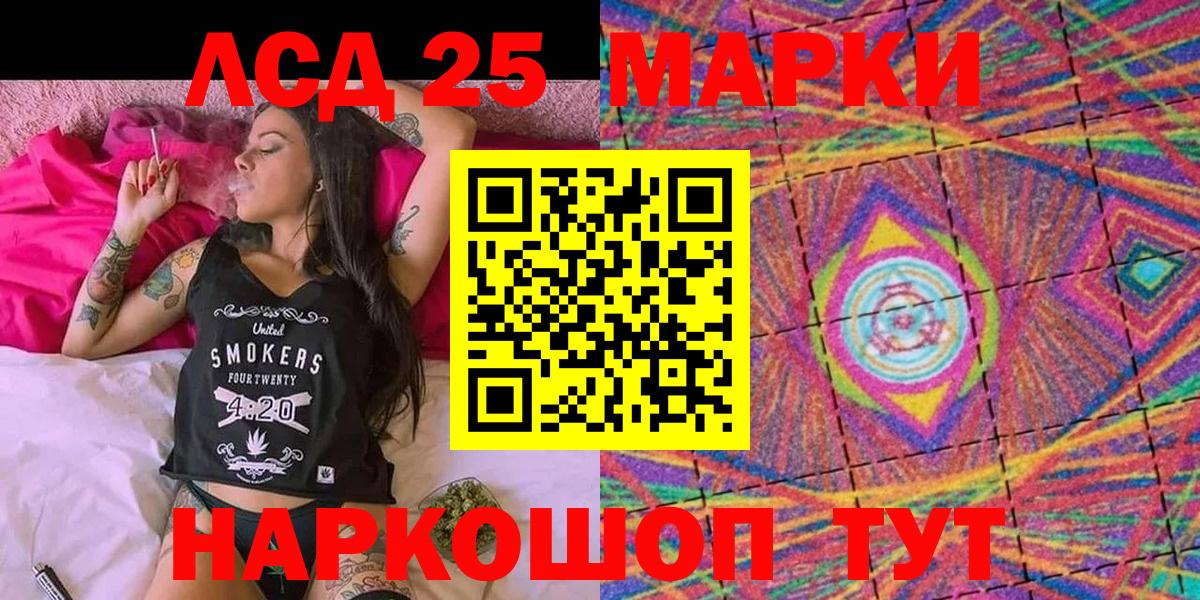 где можно купить   Марки 25I-NBOMe 1,8мг  Марки N-bome  Кемерово  Вход с VPN  Марки 25I-NBOMe 1,8мг 